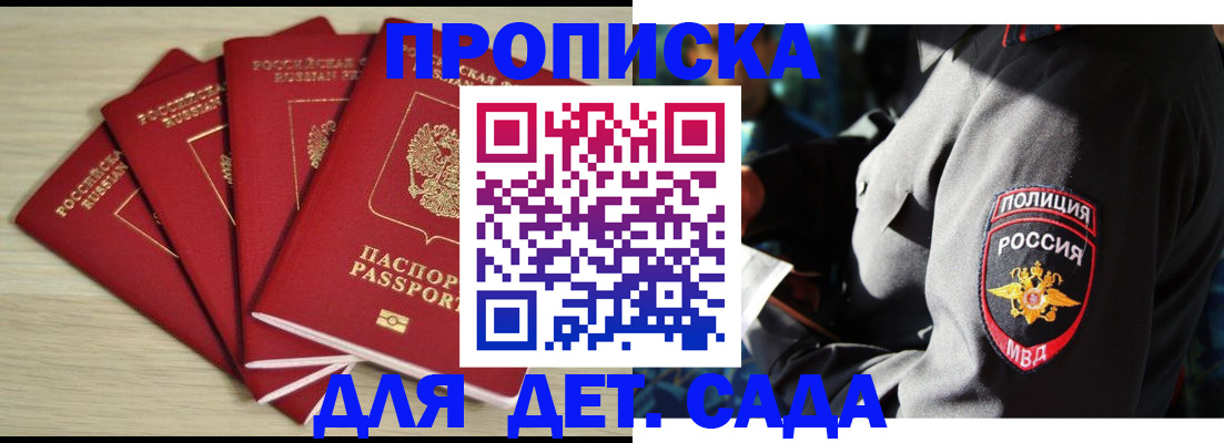 форма 3 в Чечне