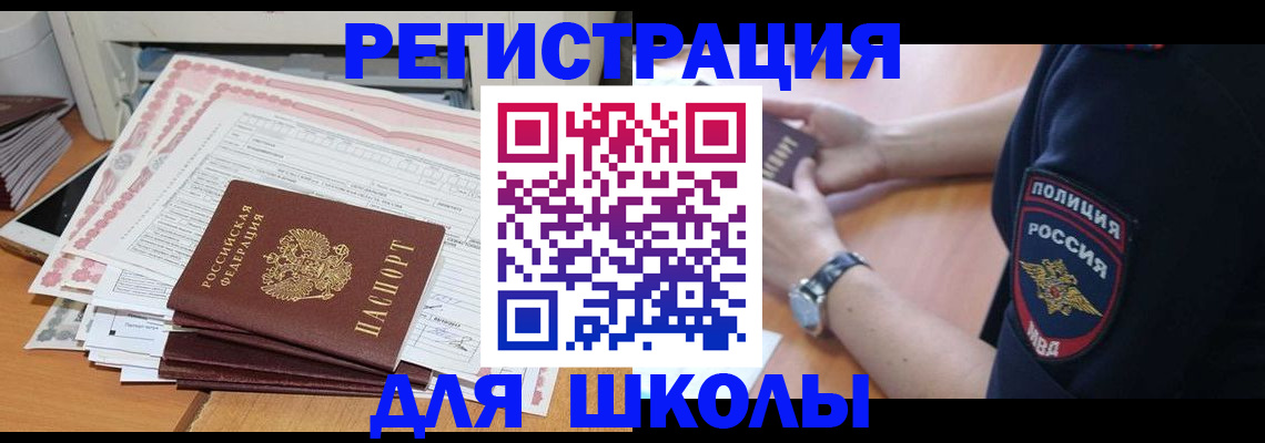 временная регистрация госуслуги в Чечне