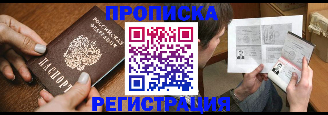 форма 3 в Чечне